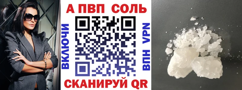 Как найти закладки Гусев Галлюциногенные грибы Мефедрон СОЛЬ ГАШИШ МАРИХУАНА