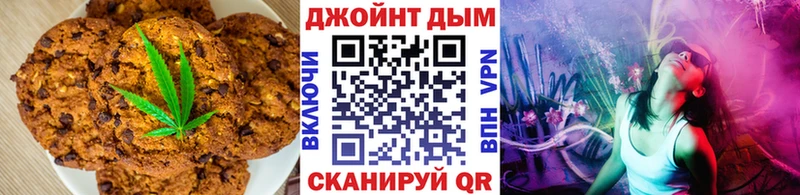 Еда ТГК конопля  Гусев 