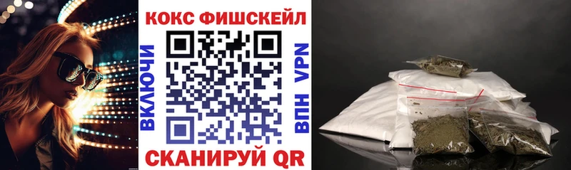 Cocaine 98%  мега маркетплейс  Гусев 