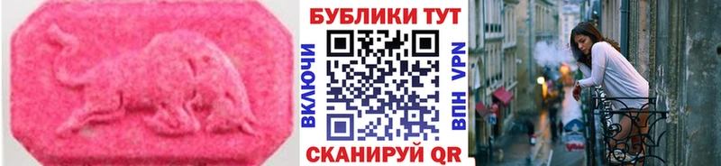 Ecstasy Cube  Гусев 