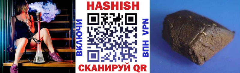 мега онион  цены   Гусев  ГАШИШ гашик 