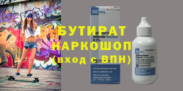 спиды Гусиноозёрск