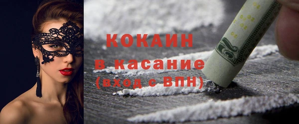 соль ск Горно-Алтайск