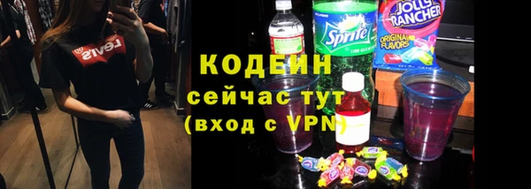 молекула духа Горняк