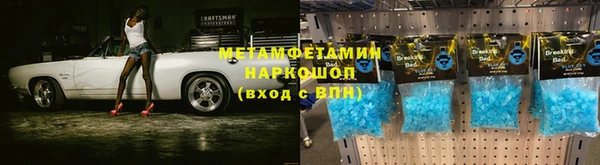 молекула духа Горняк