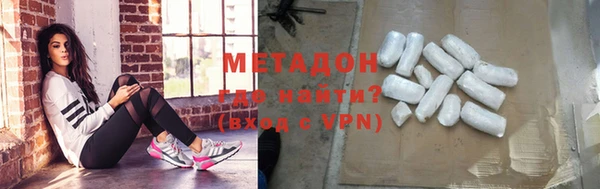 ПСИЛОЦИБИНОВЫЕ ГРИБЫ Гусь-Хрустальный
