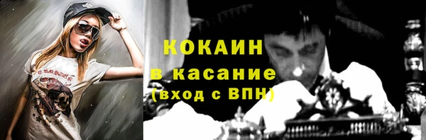 спиды Гусиноозёрск