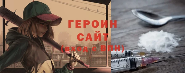 гашик Горнозаводск