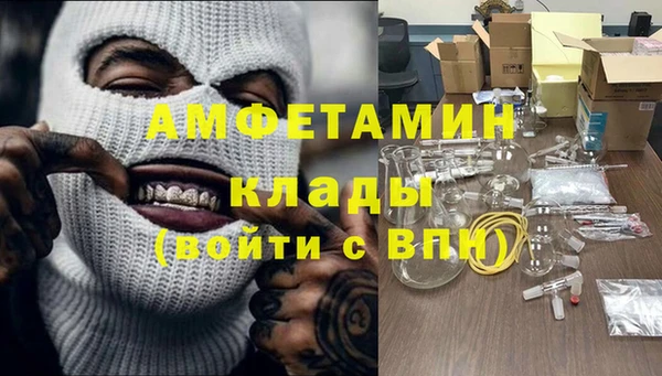 гашик Горнозаводск