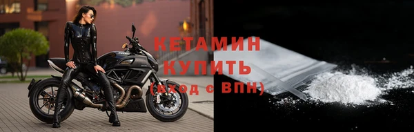 соль ск Горно-Алтайск