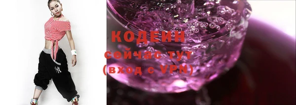молекула духа Горняк