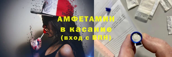 MDMA Premium VHQ Володарск