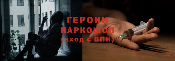гашик Горнозаводск