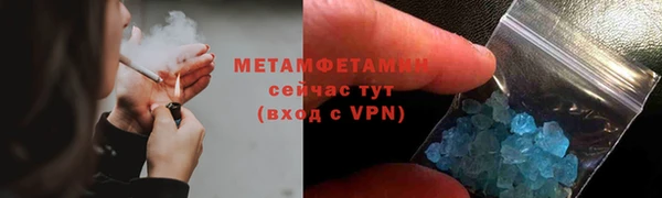 молекула духа Горняк