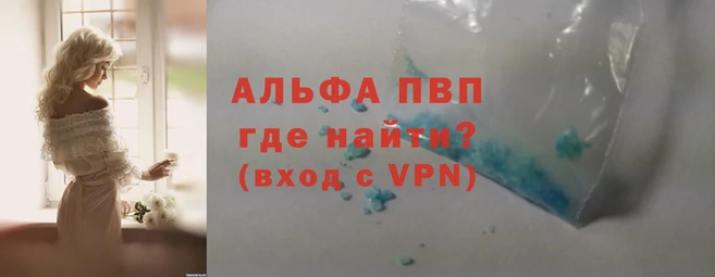спиды Гусиноозёрск