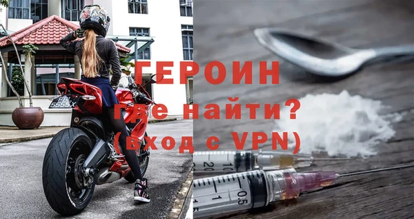 альфа пвп VHQ Волоколамск