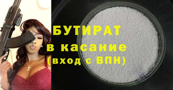 стаф Гусев