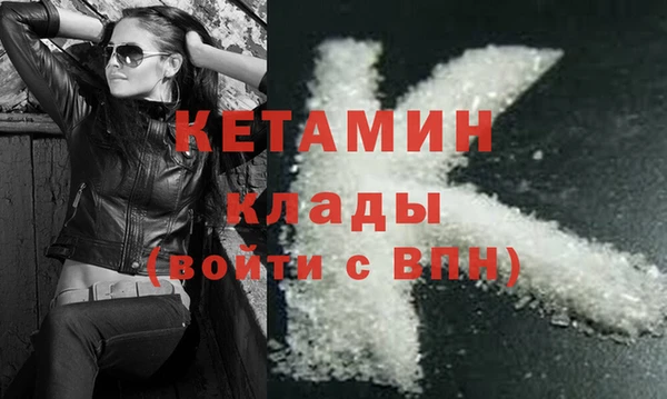 соль ск Горно-Алтайск
