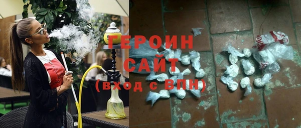 спиды Гусиноозёрск
