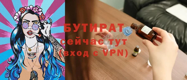 молекула духа Горняк