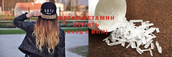 ПСИЛОЦИБИНОВЫЕ ГРИБЫ Гусь-Хрустальный