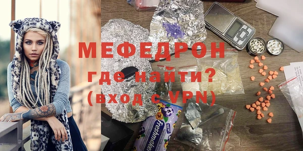 гашик Горнозаводск