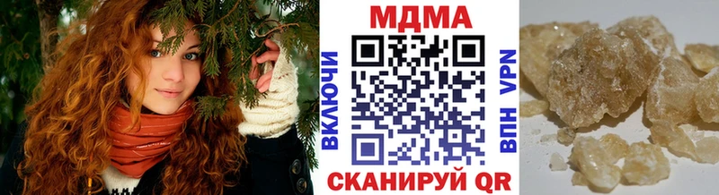 мориарти формула  Гусев  МДМА crystal 
