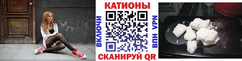 Меф кристаллы  Гусев 