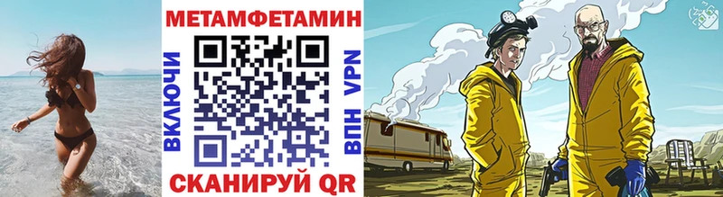 Первитин мет  Гусев 