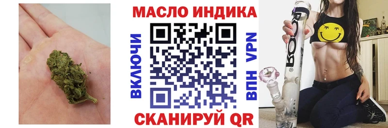 Дистиллят ТГК гашишное масло  Гусев 